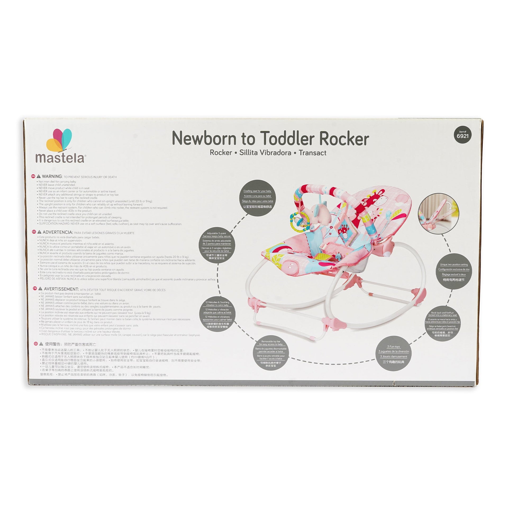BABY BOUNCER ROCKER
