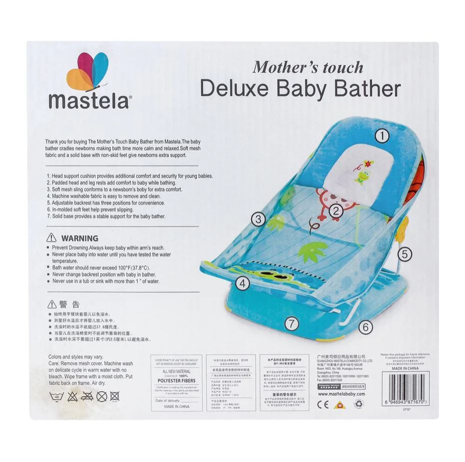 Mastela Baby Bath