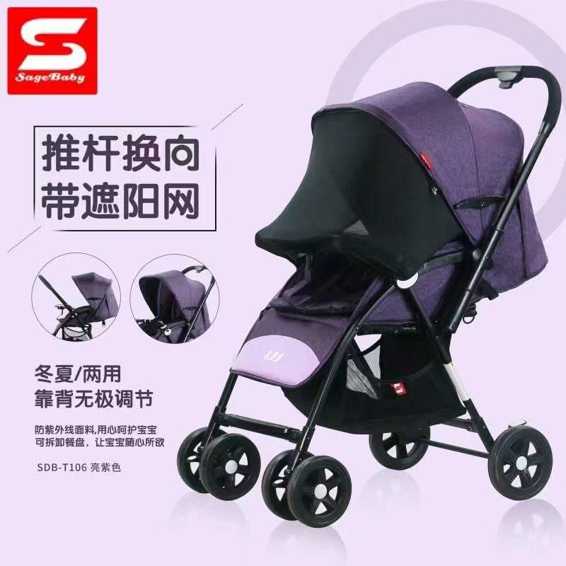 BABY STROLLER