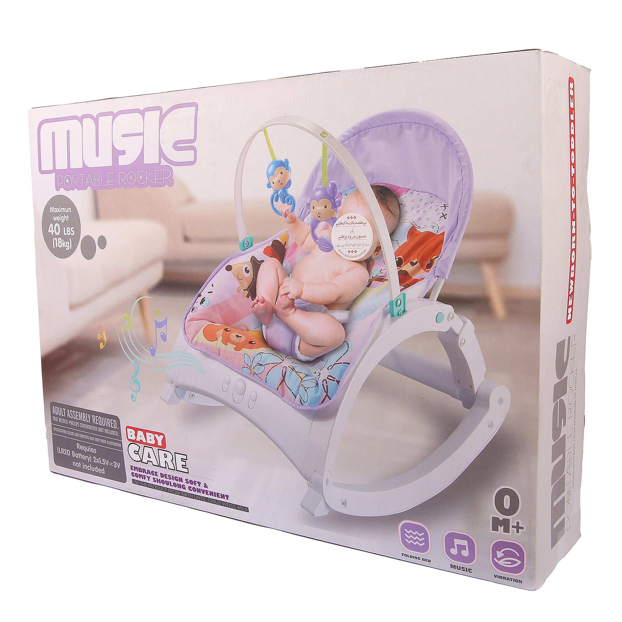 BABY BOUNCER ROCKER