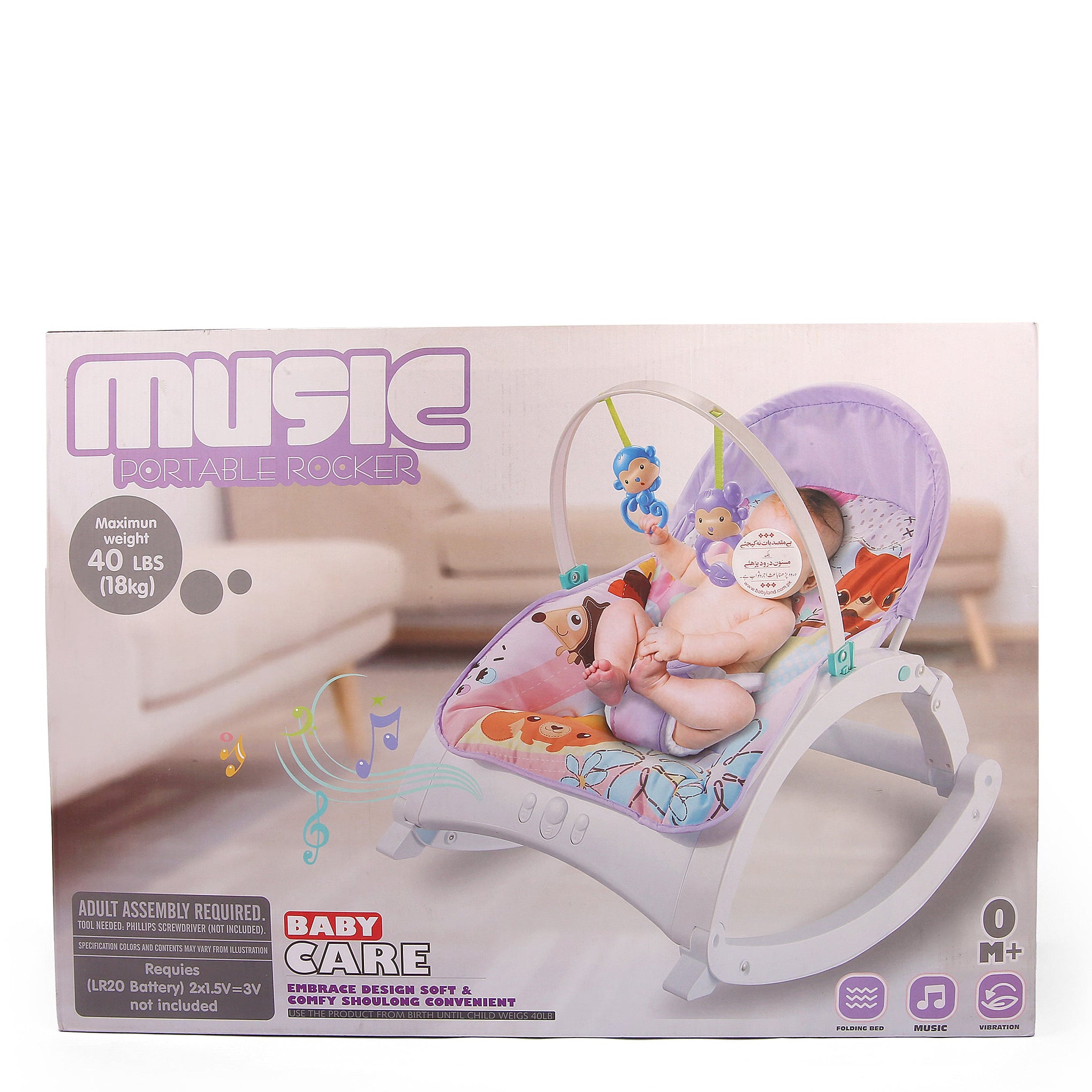 BABY BOUNCER ROCKER